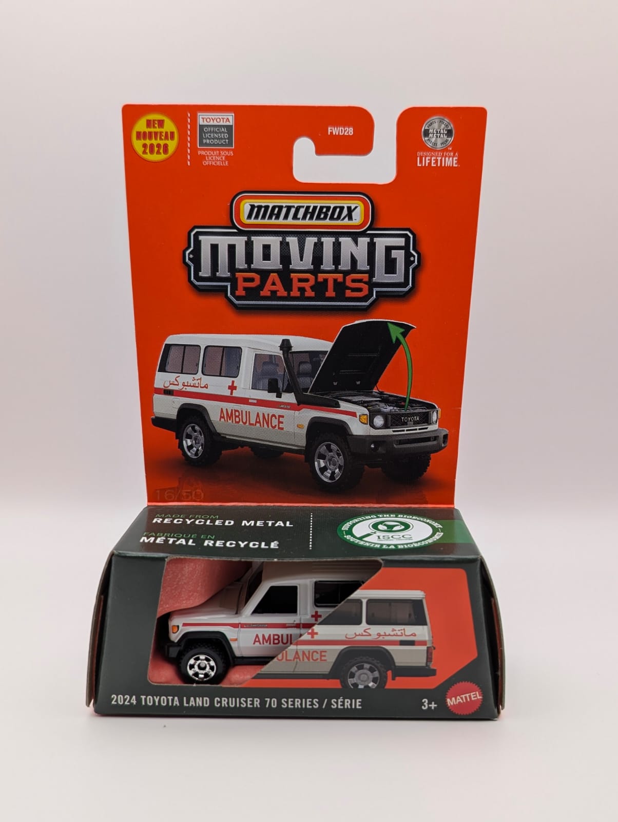 Matchbox Moving Parts Toyota Land Cruiser 70 Ambulance 16/50 2026 OVP